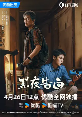 在线午夜